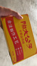 陶大公子常州特产千层山药糕点心老字号传统零食品铁棍山药椒盐咸酥代早餐 千层山药糕500g 1盒 实拍图