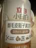 立白小白白翻毛皮鞋清洁剂300ml 免水洗鞋 一擦即净 勃肯鞋雪地靴专用 实拍图