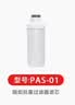 东芝智能马桶盖坐便器 可视化进水阻垢过滤器PAS-01 PAS-01-不带三通*10【一支79】 实拍图