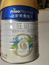 美素佳儿（Friso）皇家旺玥儿童营养奶粉3周岁以上儿童 800g*3罐 新老包材随机发货 实拍图