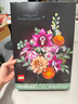 乐高（LEGO）积木10342 粉黛花束男女孩玩具六一儿童节礼物家居装饰摆件 实拍图