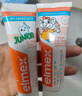 ELMEX艾美适奥拉氟儿童牙膏0-3-6岁婴幼儿含氟防蛀固齿护龈50ml*2 实拍图