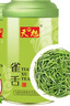 天旭茶叶绿茶雀舌特级四川毛尖2026新茶春茶明前嫩芽高山云雾茶250g 实拍图