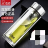 希诺抗菌玻璃杯双层防烫办公车载水杯男高档泡茶杯子XN-9607KT 410ml 实拍图