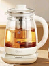 美的（Midea）养生壶 316L母婴材质全自动煮茶壶花茶壶 1.5L烧水壶 12h恒温 11档控温煮茶器电热水壶YSNC1501Pro 实拍图