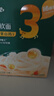 英氏（Engnice）婴幼儿五色小圆米饼婴儿宝宝零食50片解馋磨牙饼干量贩装 实拍图