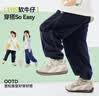 嘟嘟家[软牛仔]儿童牛仔裤秋款宝宝裤子秋装男童长裤女童休闲裤 藏青130 实拍图