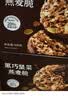 悠谷翁生巧坚果燕麦脆巧克力饼干高蛋白棒早餐饼干高饱腹休闲零食品200g 实拍图