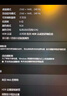 雷神黑武士23.8英寸2K260Hz HDR500nit升级版 FastIPS 电竞显示器屏 硬件低蓝光游戏升降旋转JQ24F260L 实拍图
