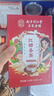 南京同仁堂同仁堂红糖姜茶大姨妈独立包装红枣桂圆枸杞补气血热饮养生茶泡水 实拍图