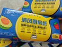 清风厨房抽纸76张*6包加厚一次性吸油纸 可接触食品级 厨房用纸整箱 实拍图