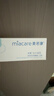 美若康硅水凝胶近视隐形眼镜男女沐氧高透氧日拋30片 550度 实拍图