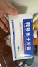 10盒装 [金花] 转移因子胶囊3mg:0.1mg*24粒/盒 实拍图
