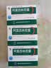 [修正] 阿莫西林胶囊0.25g*10粒*3板/盒 实拍图