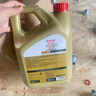 嘉实多（Castrol）极护智E版 全合成机油 汽机油润滑油 5W-30 SP/C2 4L 汽车保养 实拍图