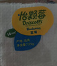 怡颗莓Driscoll's 云南蓝莓14mm+ 12盒装 约125g/盒 新鲜水果礼盒 实拍图