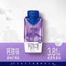 蒙牛特仑苏嗨MILK 钙铁锌牛奶梦幻盖 200mL*10瓶 部分地区3月产 实拍图