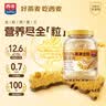 西麦100%澳洲全粒燕麦片1.8kg即食谷物营养早餐代餐 实拍图