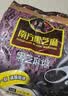 南方黑芝麻无糖黑芝麻糊1000g/袋 家庭早餐必备 【新老包装随机发货】 实拍图