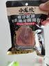 小龙坎多功能烧菜火锅底料50g*4颗 牛油麻辣小块包装麻辣烫香锅冒菜 实拍图