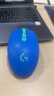 罗技（G）G304 LIGHTSPEED无线游戏鼠标 轻质便携 鼠标宏 三角洲FPS无畏契约打瓦必备 生日礼物 蓝色 实拍图