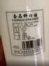 套马杆（TMG）白酒内蒙古特产清香型高度白酒整箱 62度 500mL 8瓶 大瓷整箱装 实拍图
