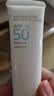 健美创研户外高倍防晒霜SPF50+ 清透防晒 紫外线提亮 隔霜遮瑕喷雾男 女士 实拍图