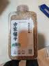 方家铺子中华老字号 有机白芝麻300g 生白芝麻 烘焙辅料 五谷杂粮粗粮 实拍图