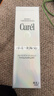 珂润（Curel）抗皱舒缓紧致补水保湿乳男女士护肤品生日礼物 轻龄修红乳液100ml 实拍图