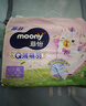 MOONY尤妮佳纸尿裤Q薄萌羽小羊驼系列婴幼儿尿不湿男女宝宝透气尿不湿 XL 1包 36片 【12-17kg】拉拉裤 实拍图