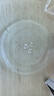鲸万荟适用美的格兰仕微波炉玻璃转盘M1-211A/213C 24.5cm托盘 Y型底玻璃底盘 W814 实拍图