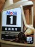 美孚（Mobil）超金单次小保养卡0W-40 SN 5L含机油+机滤+工时 汽车保养 实拍图