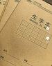 晨光（M&G）文具数学本36K18行2列一年级作业本小学生算数练习本抄书运算算术笔记本本子10本K36124E 实拍图
