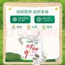 蒙牛 纯牛奶粉300g 生牛乳 营养高钙 男士女士全家奶粉 3袋装 实拍图