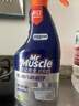 威猛先生（Mr Muscle）油污清洁剂 油烟机净油泡泡650g*2+650g替换 小青柠香G14净油因子 实拍图