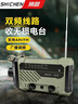 狮晨 携便式太阳能应急收音机手电筒手摇发电充电防灾多功能装备灯 军绿色 实拍图
