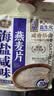 捷氏益生元海盐咸味燕麦片540g进口乳粉澳洲燕麦0蔗糖添加营养早代餐 实拍图