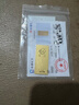 菜百首饰“财富”投资金条 足金Au999.9黄金金砖 投资 收藏礼品 “财富”金条 20克(不支持7天无理由退换货) 实拍图