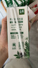 伊利【新鲜日期】金典有机纯牛奶250ml*16 3.6g乳蛋白 礼盒裝 3月产 实拍图