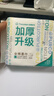全棉时代【孙颖莎同款】加厚洗脸巾 20抽*1包100%棉柔毛巾一次性20*20CM 实拍图