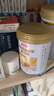 汤臣倍健卓瑞蛋白粉600g礼盒 乳清蛋白粉增强免疫力成人中老年人补蛋白质 实拍图
