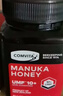 康维他（Comvita）麦卢卡蜂蜜UMF10+500g 新西兰进口天然蜂蜜 滋补品送父母节日礼物 实拍图