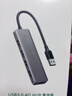 绿联USB3.0分线器多接口扩展器高速一拖4口转接头拓展坞多孔HUB集线器扩展坞笔记本电脑转换器 实拍图