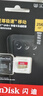 闪迪（SanDisk）256GB TF(MicroSD)内存卡4K极速金卡 A2 V30 U3 兼容大疆Pocket 4/Action 6运动相机 无人机存储卡 实拍图