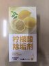 KOOGIS柠檬酸除垢剂 电热水壶去除水垢清洁剂 实拍图