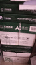 天章 （TANGO）新绿天章A3打印纸80g 500张*4包(297*420mm)工程绘图纸 手抄报画纸复印纸 整箱2000张【品质款】 实拍图