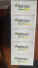 江中【5盒装】健胃消食片儿童装72片 咀嚼片胃药 调理肠胃脾胃虚弱健脾胃消积食消化不良小儿积食胀气助消化 实拍图