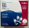 博士伦润明清透隐形眼镜水护理液120mlx3瓶 隐形眼镜护理液 实拍图