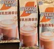 雀巢（Nestle）咖啡浓系列慕斯卡布奇诺速溶咖啡三合一减蔗糖冲调饮品19g*12条 实拍图