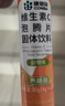 康恩贝维生素C泡腾片4支*20片固体饮料vc泡腾片(甜橙味2支+水蜜桃味2支) 实拍图